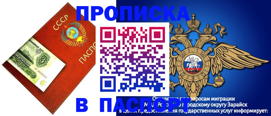 временная регистрация 2025 в Каспийске