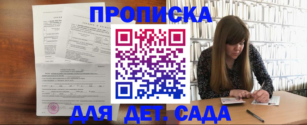 временная регистрация госуслуги в Каспийске