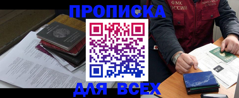 регистрация для дет. сада в Каспийске