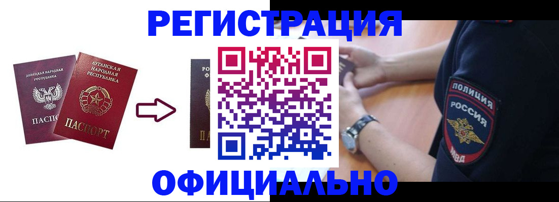 купить прописку в Каспийске