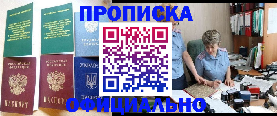 регистрация для дет. сада в Каспийске